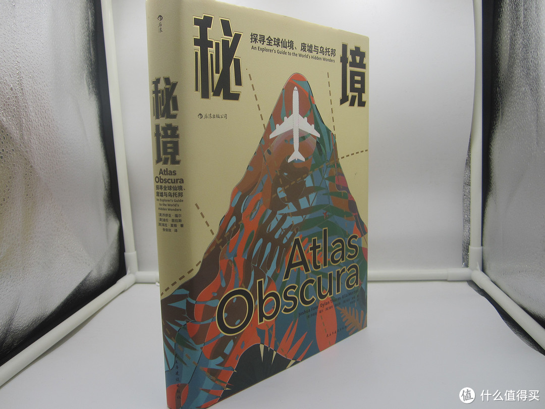 八千字推荐8本宅家娱乐好书——国庆何须往外跑，书中自有好河山