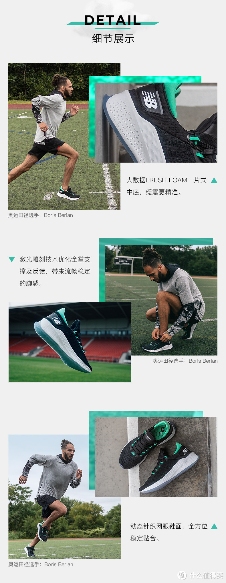 是噱头还是确有实效？镭射切割的New Balance Fresh Foam Lazr v2 Hypoknit 跑鞋开箱