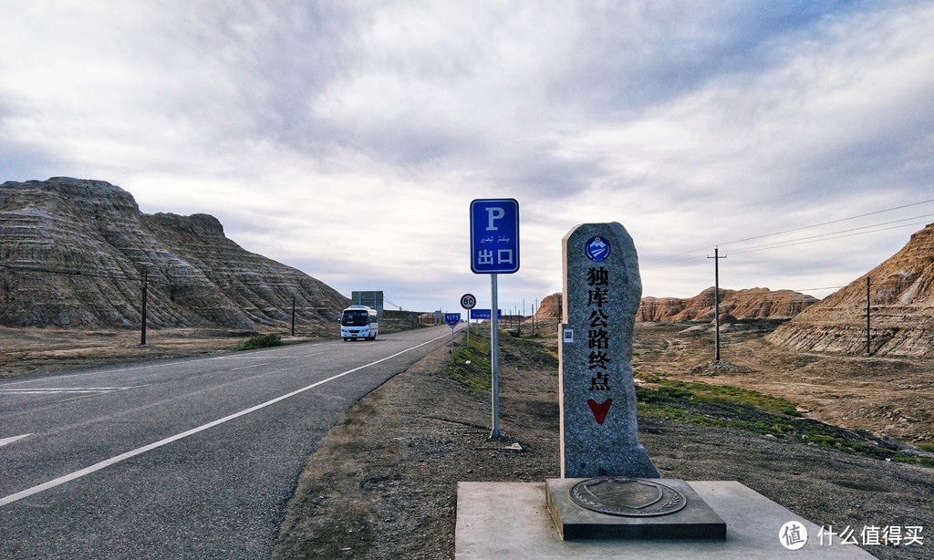 学会这么打包，廉价航空超标也能登机，新疆独库自驾旅行攻略