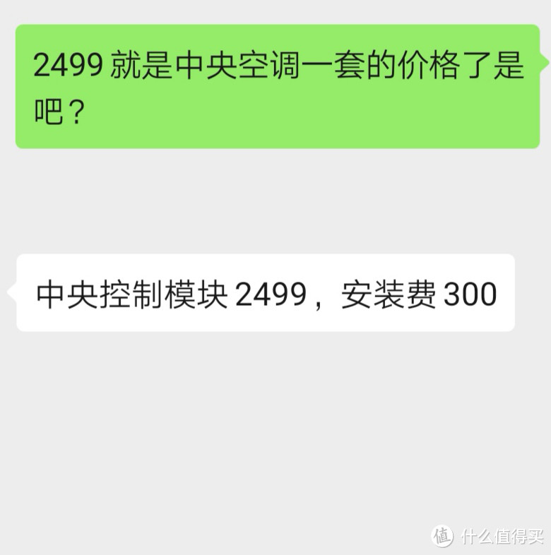 6W以上家电清单？超过10W的我应该深刻检讨