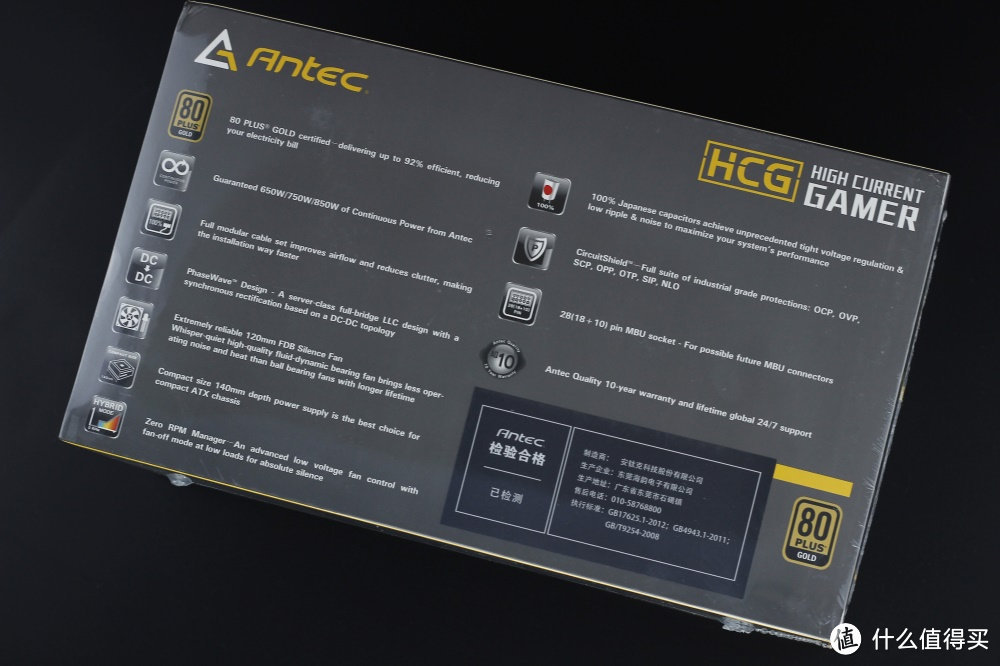 【單擺出品】高端电源典范,安钛克750W HCG电源评测分享