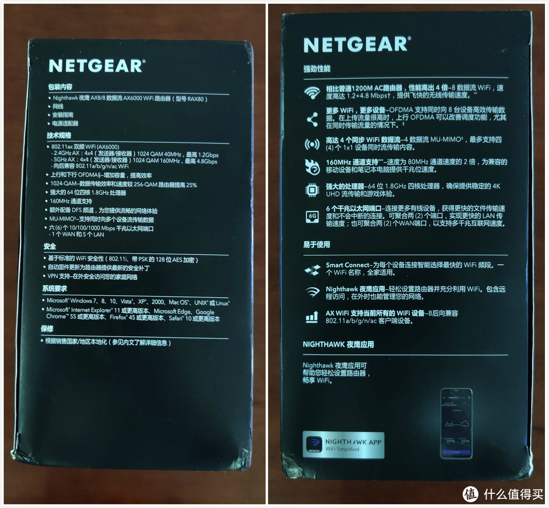 Wi-Fi 6时代一步到位之选：网件夜鹰RAX80路由器开箱体验