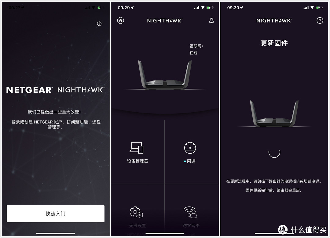 Wi-Fi 6时代一步到位之选：网件夜鹰RAX80路由器开箱体验