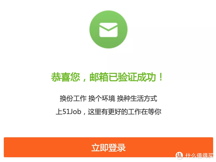 网站要注册才能用，担心隐私？一次性邮箱了解一下