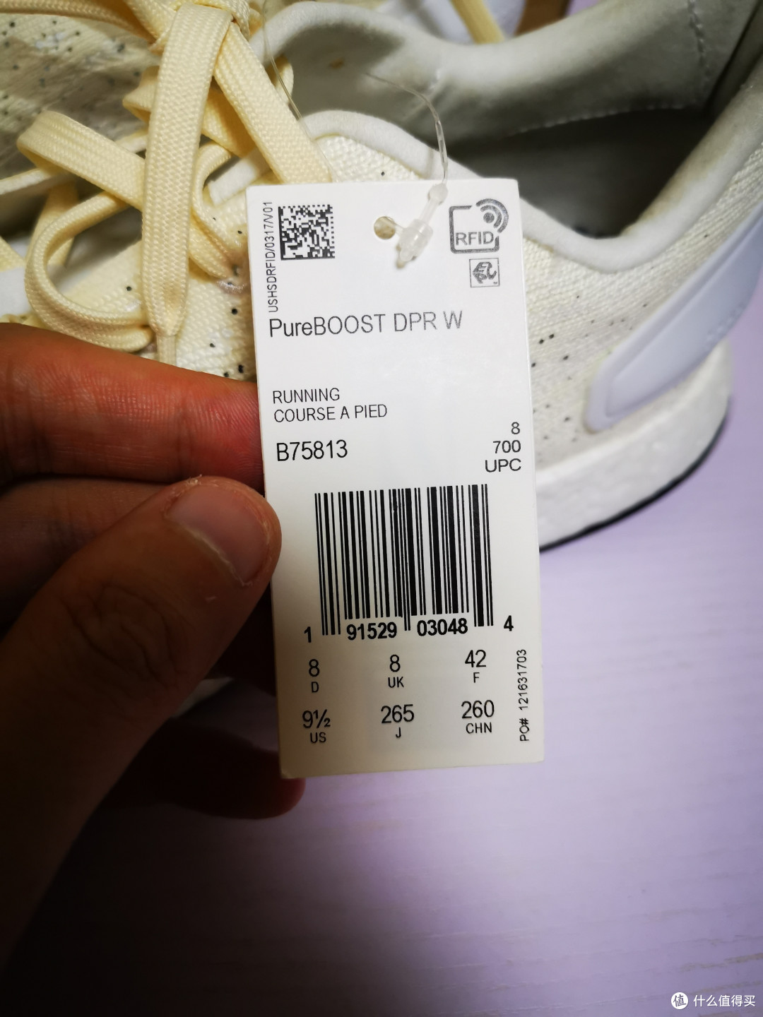 200多元适合男穿的大码女鞋——Adidas 阿迪达斯 PureBOOST DPR 开箱