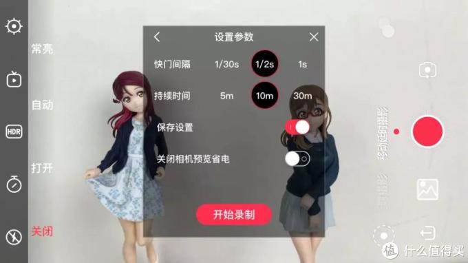 智云Smooth Q2 手机稳定器——继2017年之后的再一次更新