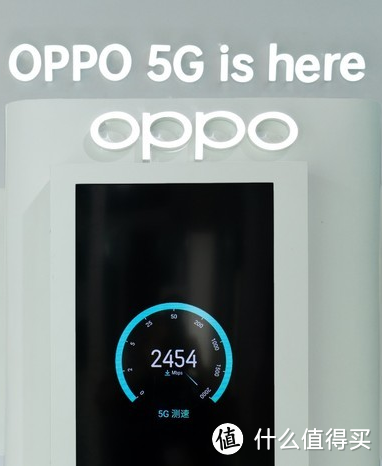 OPPO 5G展区展现5G速度