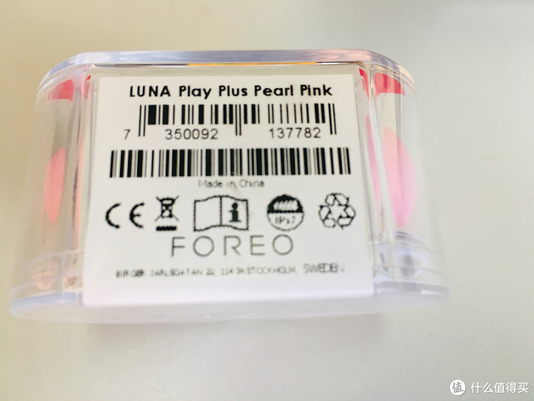 洗脸也要用工具——斐珞尔（FOREO）露娜 LUNA PLAY PLUS 三月体验小感受