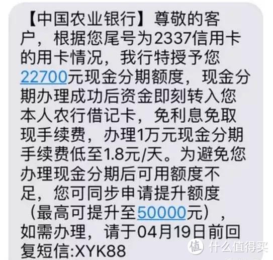 提额丨分享15行特点+提额规律、方法，结合自身情况快速提额