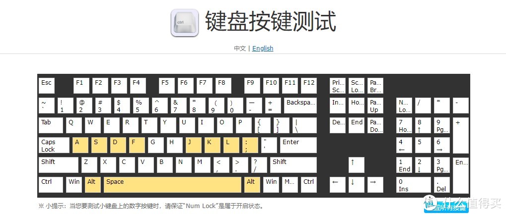 将近2000入手一个游戏键盘，价格不便宜玩起来真香