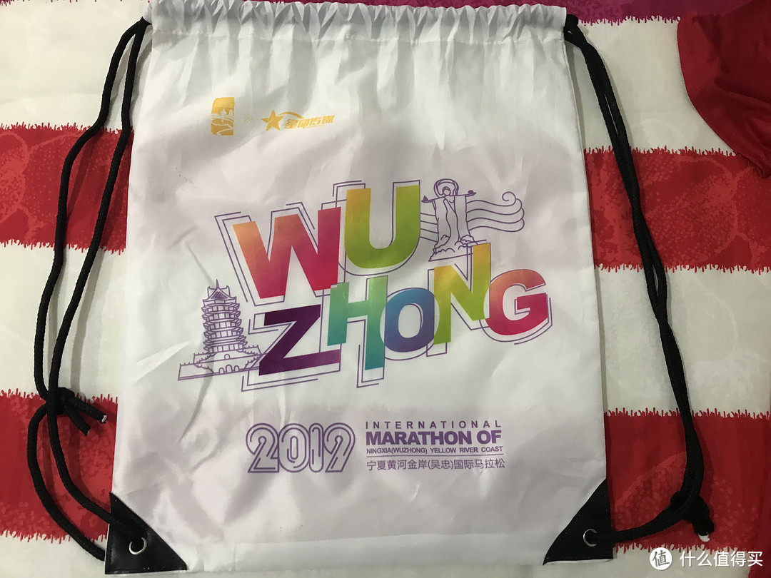 2019宁夏黄河金岸（吴忠）国际马拉松参赛包
