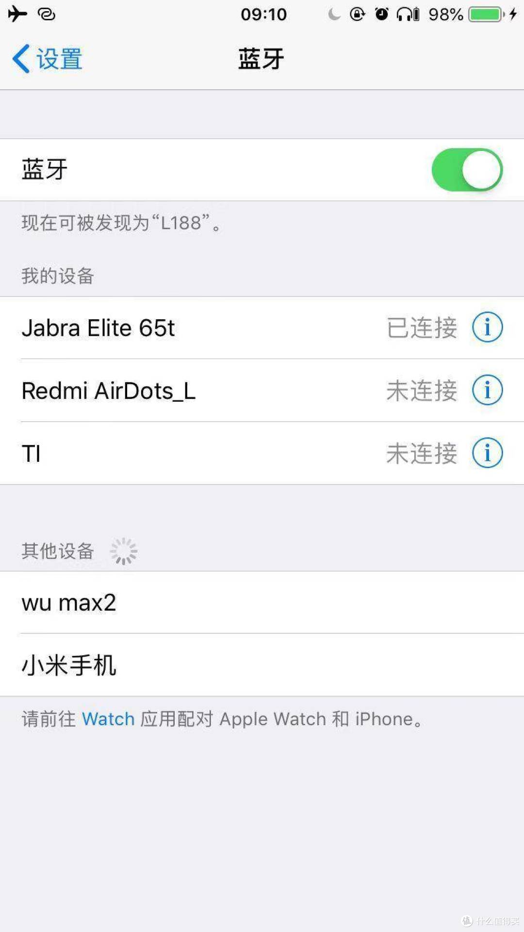 商务伴侣更是吃鸡助手，捷波朗（Jabra）Elite 65t耳机分享
