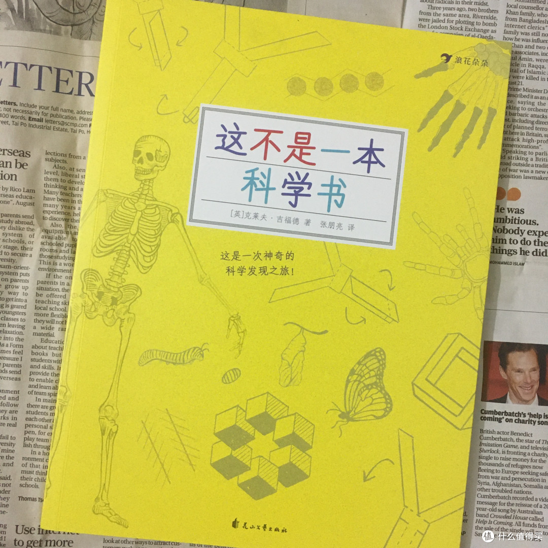 这不是一本数学书,这不是一本科学书,更可怕的是“这不是一本书”