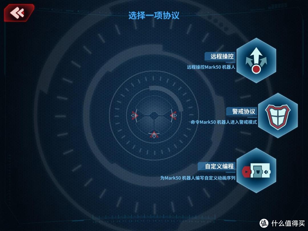 钢铁侠巨型手办？非也，可编程、可AR游戏的优必选漫威钢铁侠MARK50智能机器人