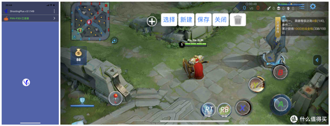 这游戏手柄在玩游戏时灵敏度很精准,没有延迟,这点很nice