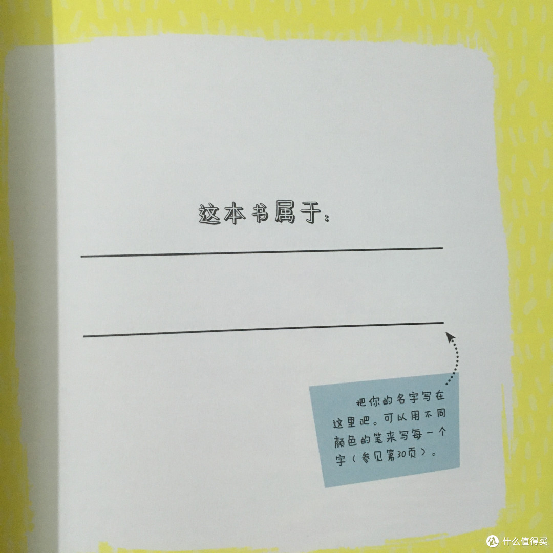 这不是一本数学书,这不是一本科学书,更可怕的是“这不是一本书”