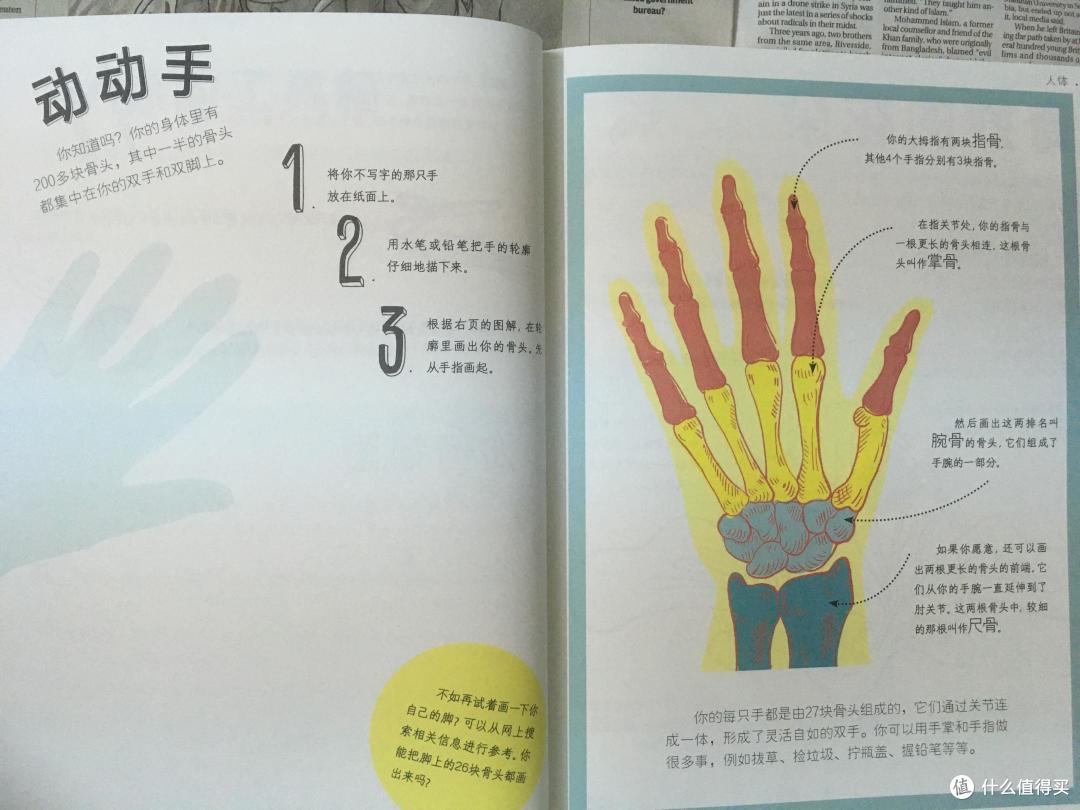 这不是一本数学书,这不是一本科学书,更可怕的是“这不是一本书”