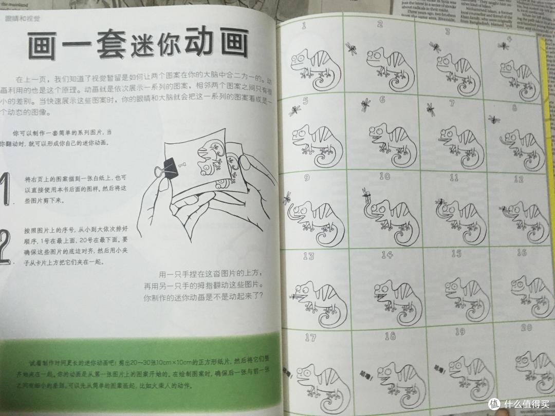 这不是一本数学书,这不是一本科学书,更可怕的是“这不是一本书”
