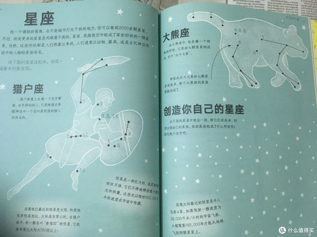 这不是一本数学书,这不是一本科学书,更可怕的是“这不是一本书”