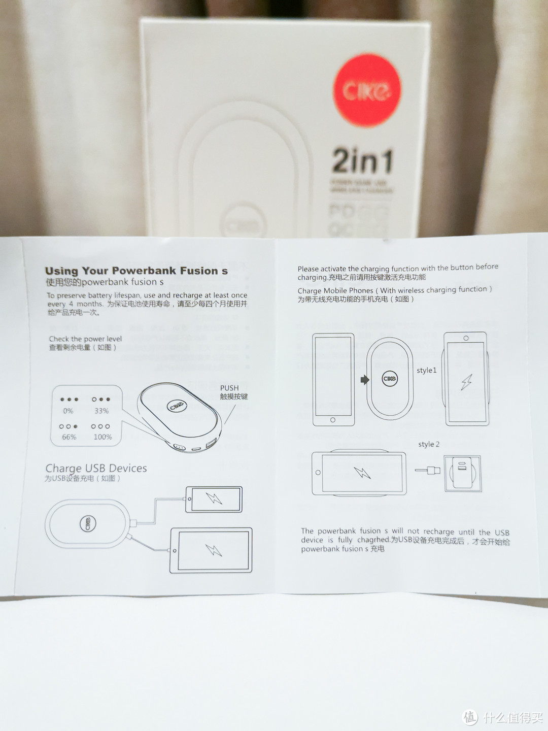 谁家的红色肥皂丢了？CIKE二合一无线充电宝产品试用报告