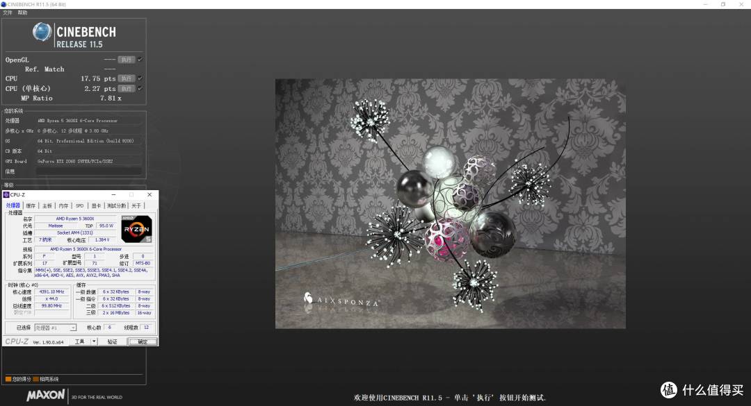 装机!红绿出CP吗?