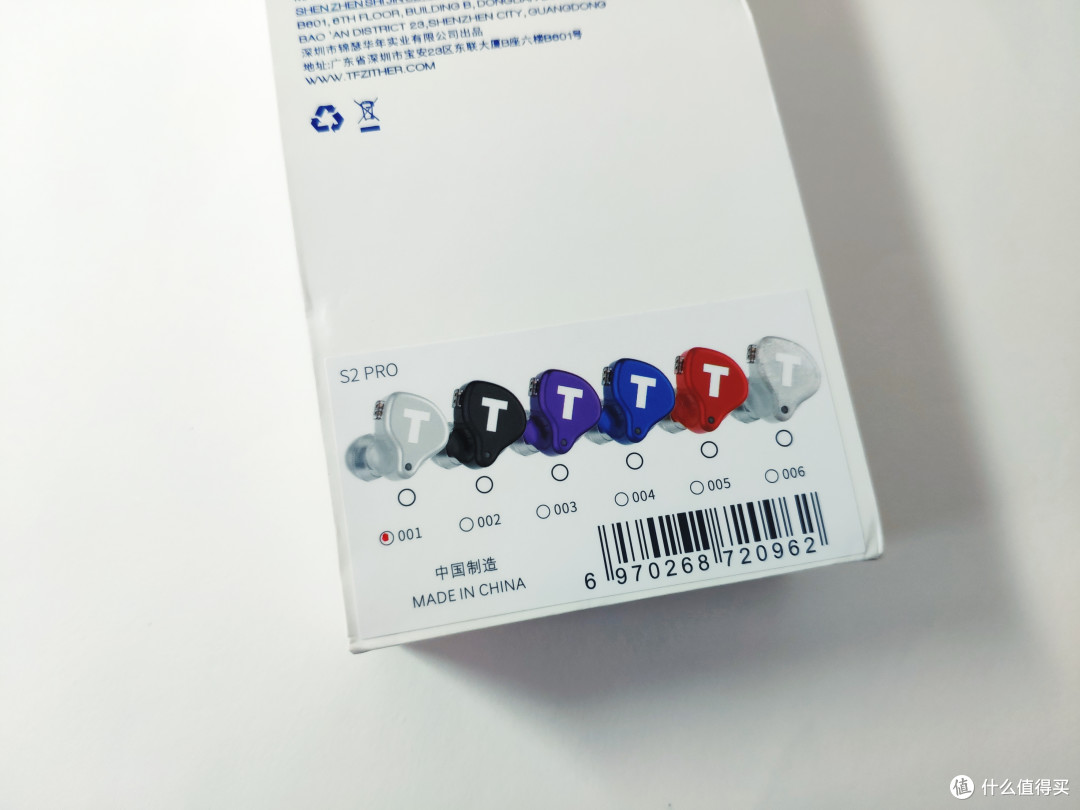 颜值即正义,百元有线耳机的首选——TFZ S2 Pro