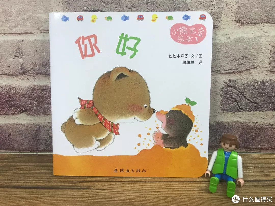 毛爸聊玩具:「巧虎类玩具早教盒子」的终极购买建议(中)