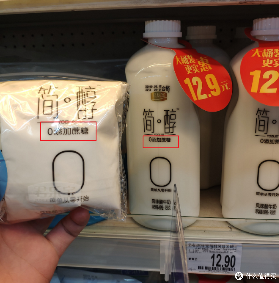 炭烧酸奶&零添加是啥意思?