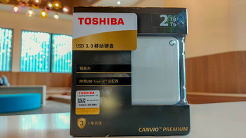 东芝Premium 2T移动硬盘外观展示(接口|尺寸|长度|颗粒|元器件)