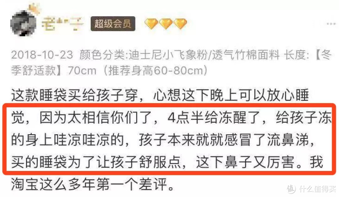 哪款睡袋值得买？实测25个热销款我找到了答案