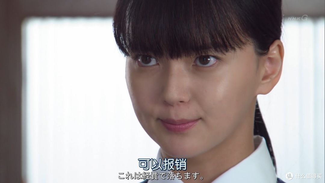 同一个世界,同一个会计,这部日剧教你怎么贴发票,走报销!