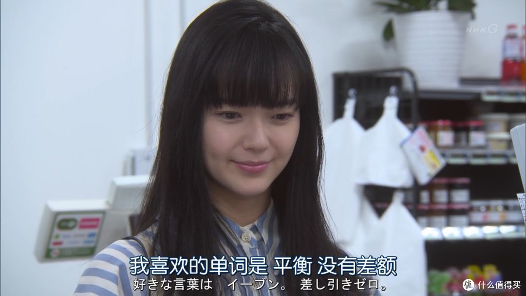 同一个世界,同一个会计,这部日剧教你怎么贴发票,走报销!