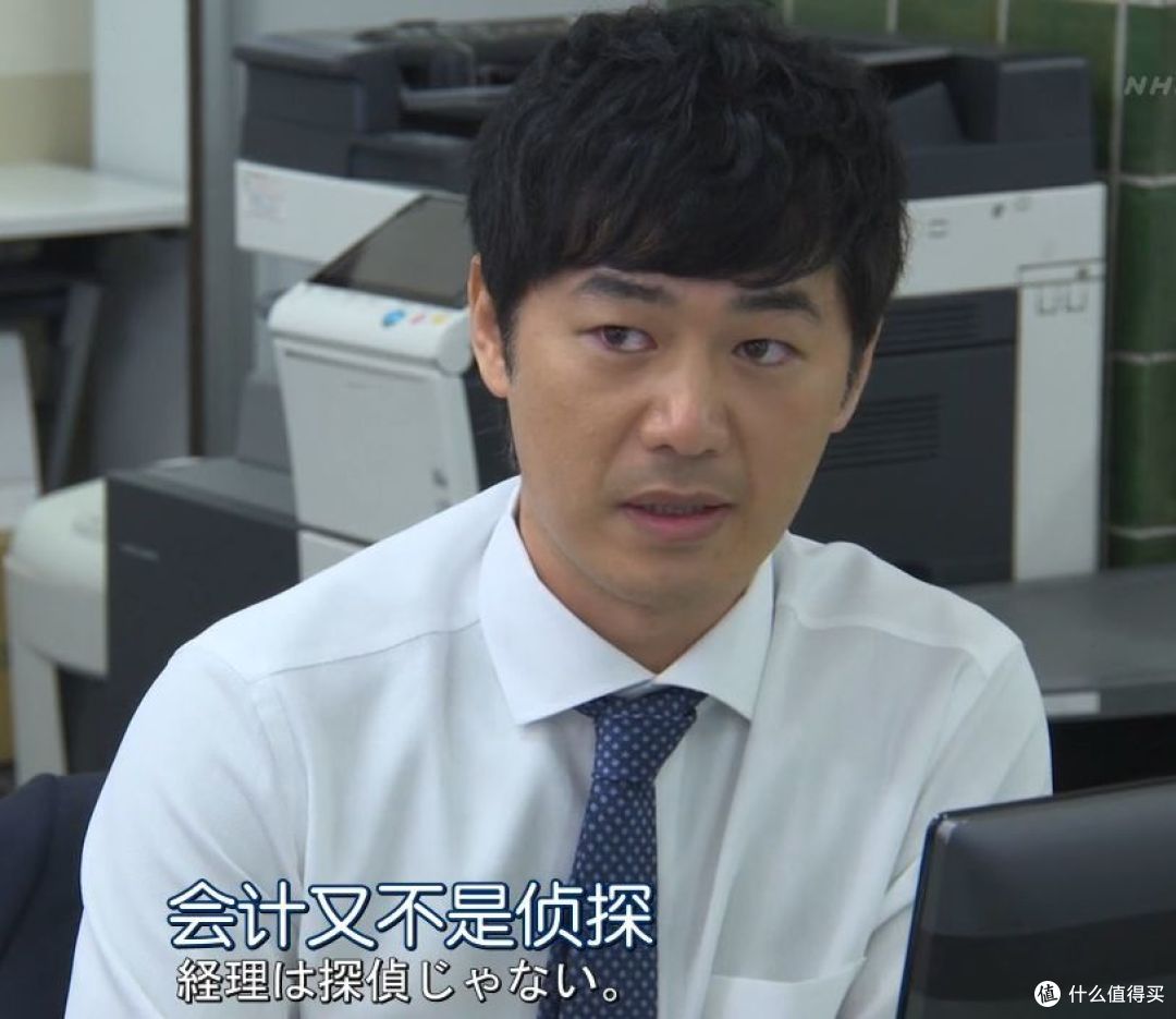同一个世界,同一个会计,这部日剧教你怎么贴发票,走报销!