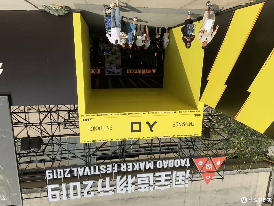 挑战模式下的淘宝造物节——带个十个月的娃游展是什么感受