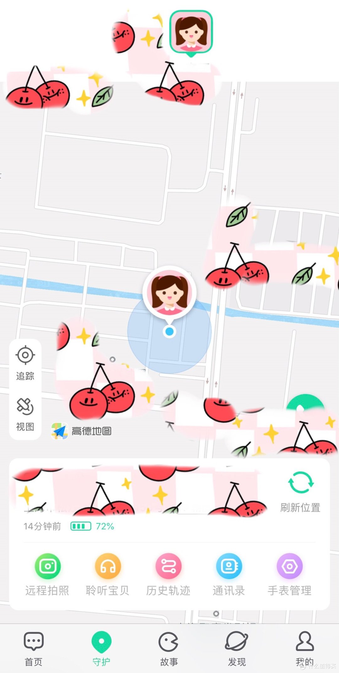成为小学生的纪念礼--360儿童电话手表7X开箱