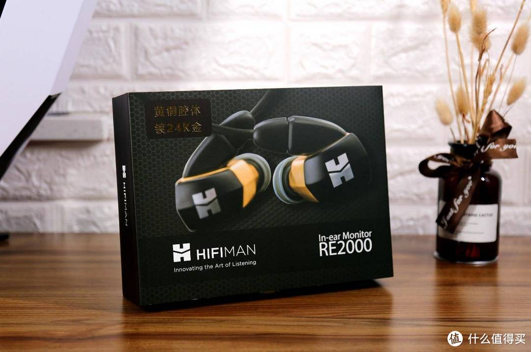 没有金耳朵那就听听旗舰金耳机怎么样：HIFIMAN RE2000 24K镀金版