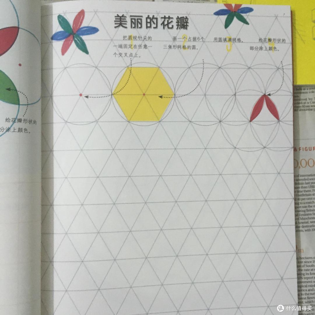 这不是一本数学书,这不是一本科学书,更可怕的是“这不是一本书”