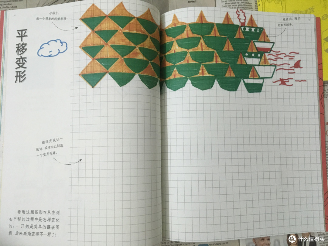 这不是一本数学书,这不是一本科学书,更可怕的是“这不是一本书”