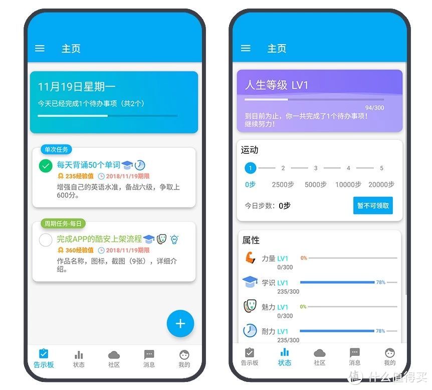 10款安卓iOS良心App，吹爆其中三款真心好用