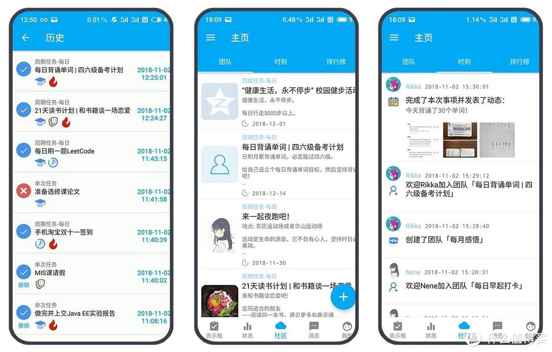 10款安卓iOS良心App，吹爆其中三款真心好用