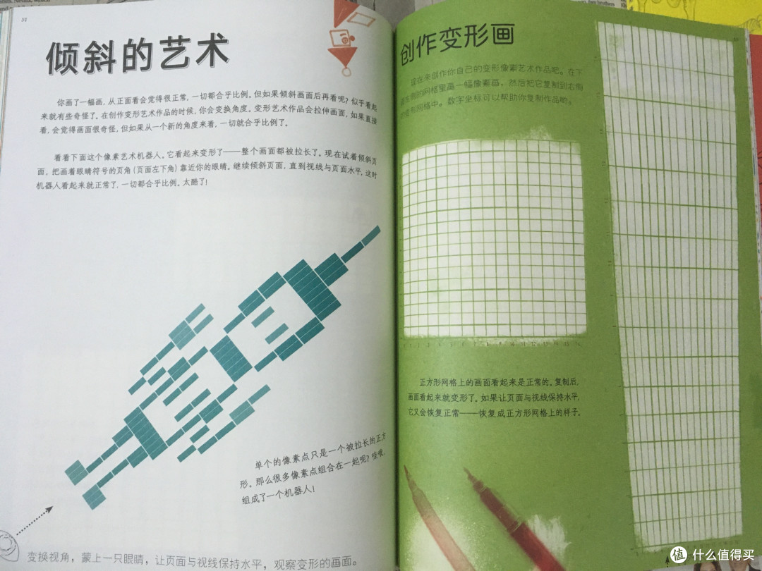 这不是一本数学书,这不是一本科学书,更可怕的是“这不是一本书”