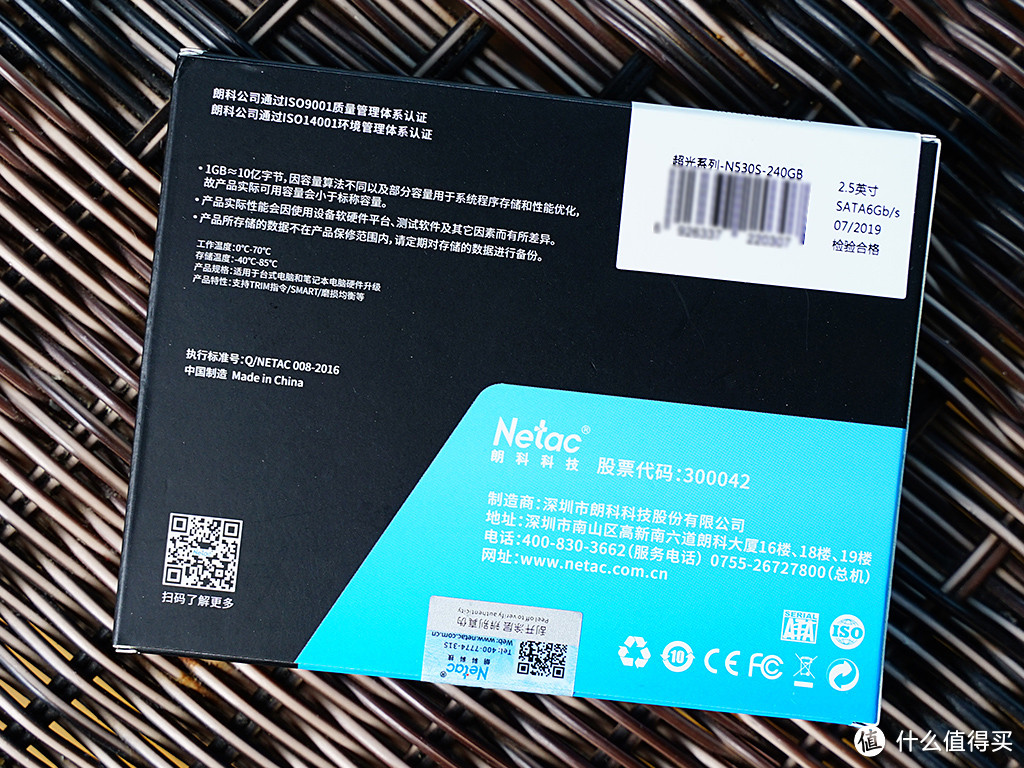 不装游戏240GB也够用，绝影N930E/ 超光N530S固态硬盘简测