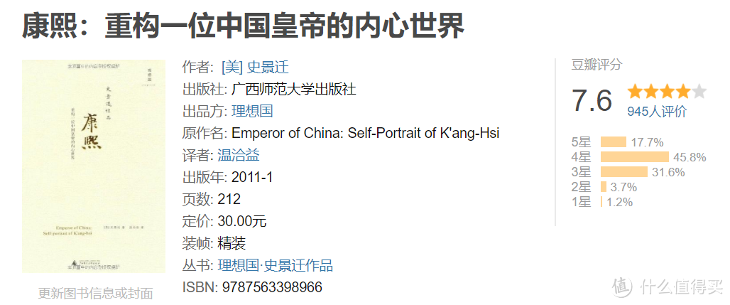 囤书狗亲测:历史向入门图书推荐指南