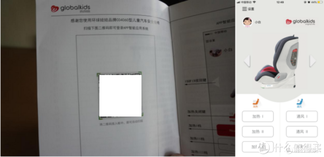 全自动安装、座椅加热散温、APP操控、这是一种怎样的体验? 环球娃娃新品阿波罗智能儿童安全座椅
