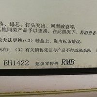 UltraBOOST 4.0跑鞋外观展示(面料|外底|鞋头|后跟|鞋垫)