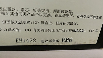 UltraBOOST 4.0跑鞋外观展示(面料|外底|鞋头|后跟|鞋垫)