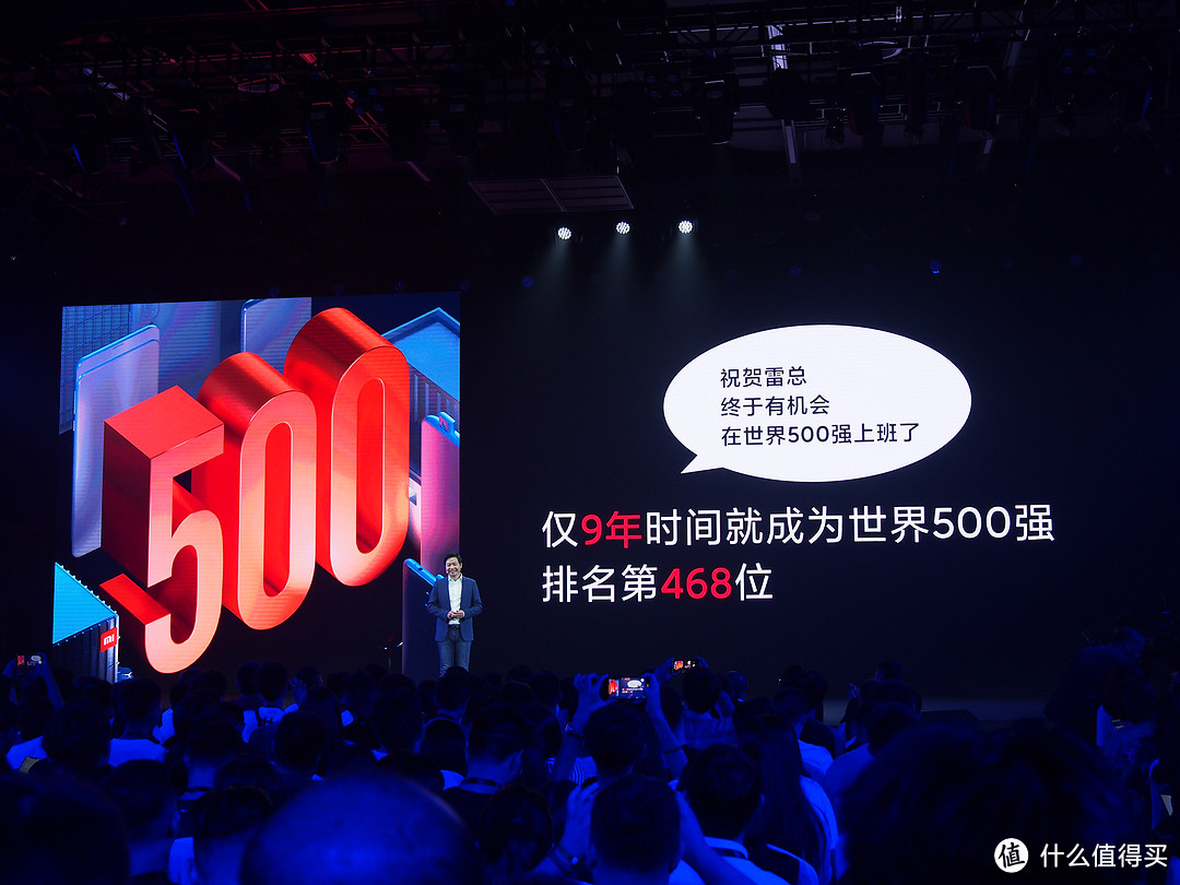 数字旗舰首次突破3000元：小米9 Pro 5G手机正式发布，配备30W无线快充