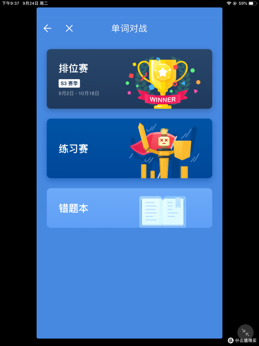 从小学开始培养个学霸之英语篇