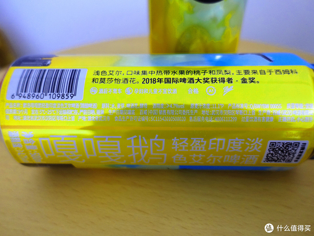 【轻众测】轻盈又给力的：Goose Island 鹅岛 嘎嘎鹅 轻盈印度淡色艾尔啤酒