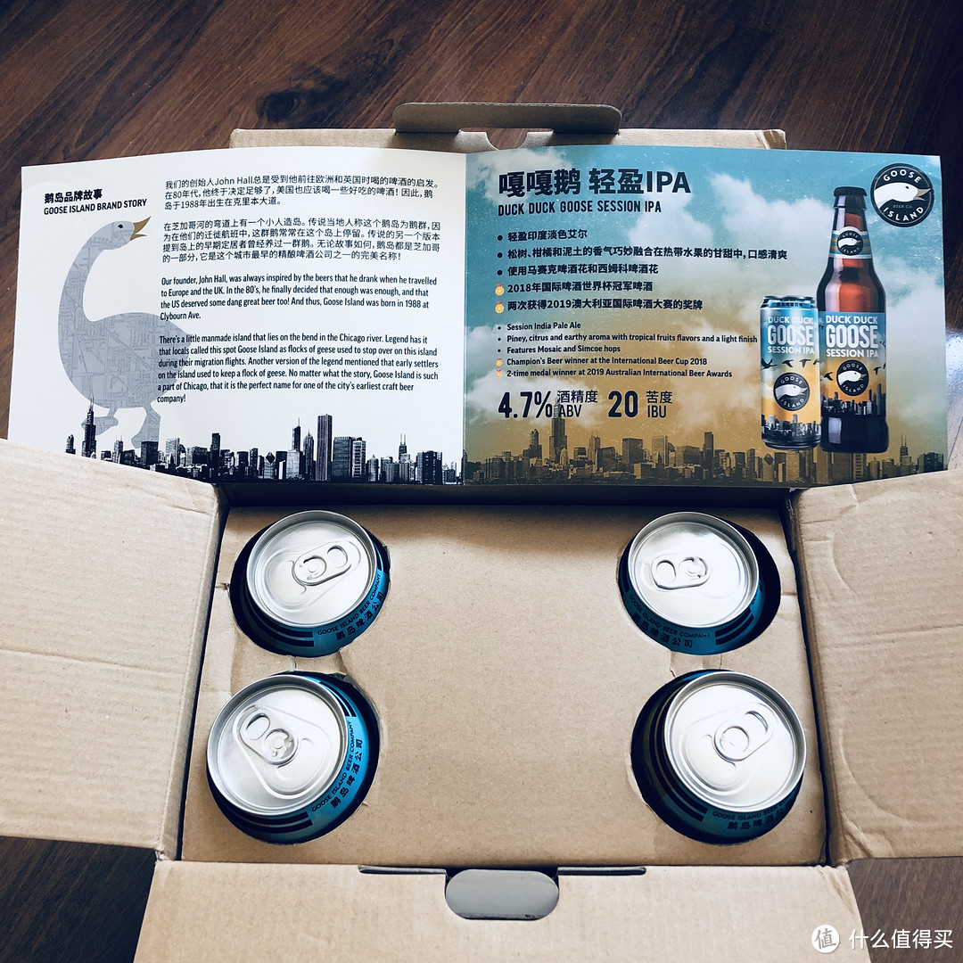 酒不能停—Goose Island 鹅岛~嘎嘎鹅啤酒饮用体验！